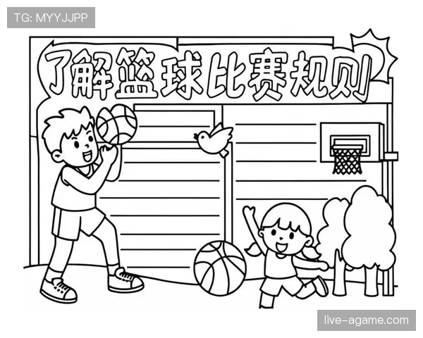 如何看懂篮球比赛中球出界判定规则的关键细节