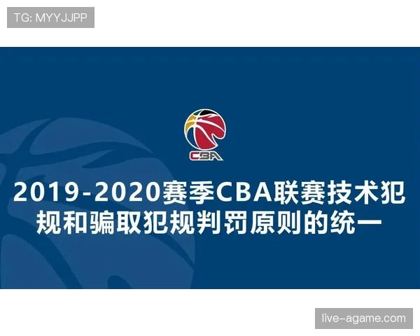 全面解析篮球非法掩护规则的定义与判罚标准