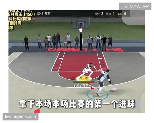 扣篮干扰规则解析：何时构成及如何判罚的标准