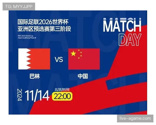 2026世界杯官方第三排名确认解析 2026世界杯官方第三排名确认解析